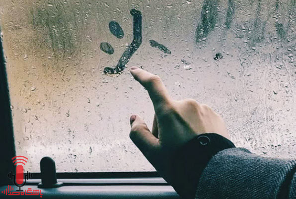 نان را از من بگیر اگر می خواهی