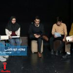 مغازه خودکشی (کتابخوانی)