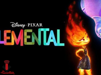 انیمیشن Elemental